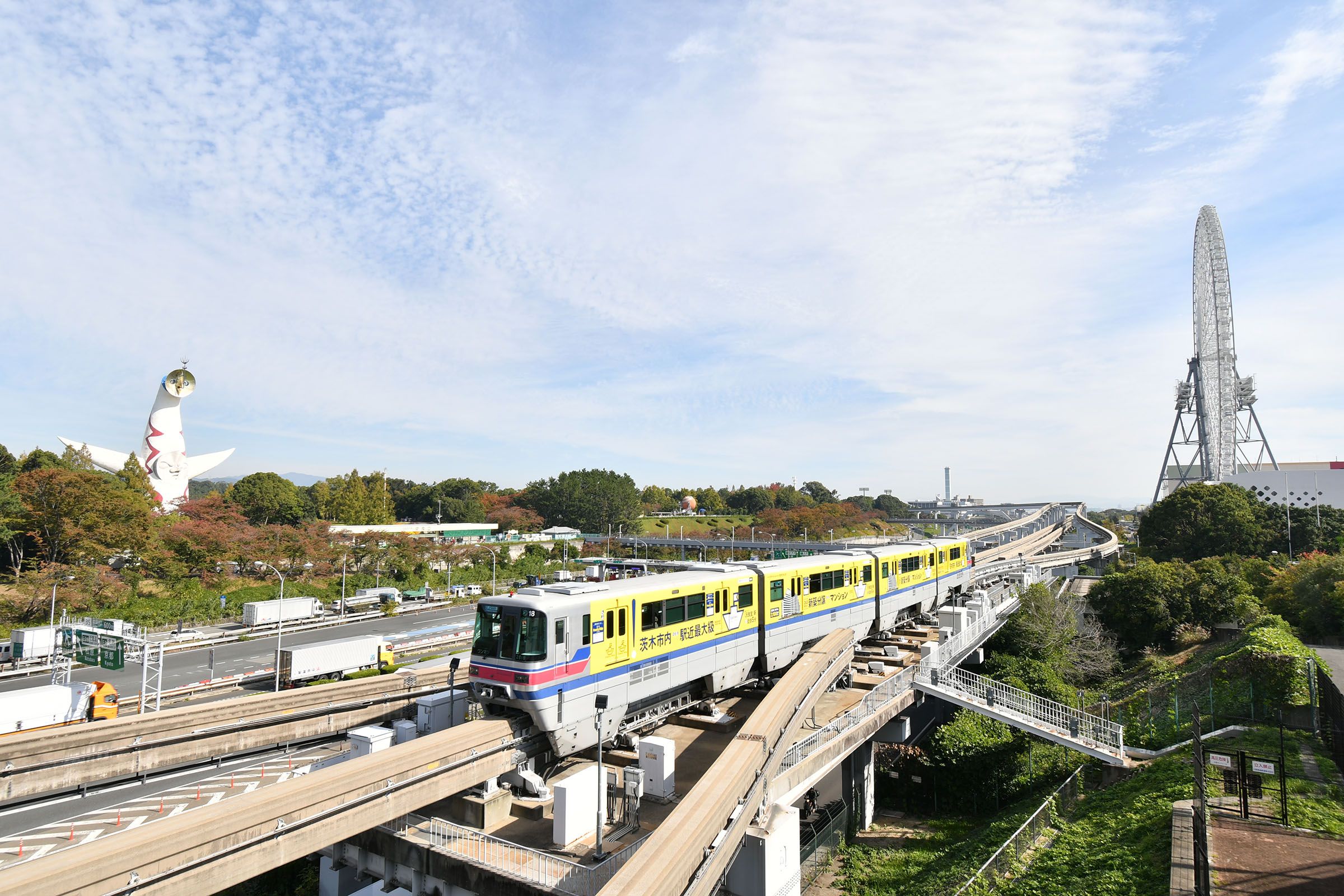 万博記念公園駅　彩都線