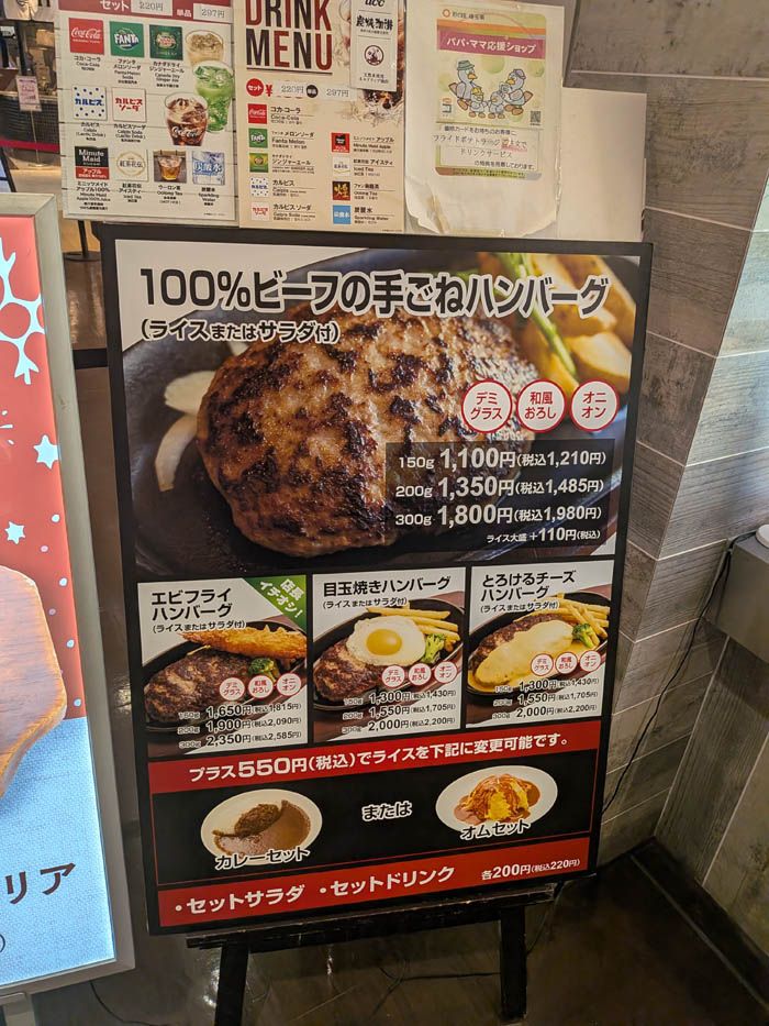 （写真：筆者撮影）