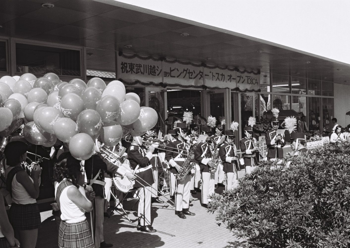 東武川越ショッピングセンター「トスカ」のオープン当時＝1972年（写真：東武博物館）