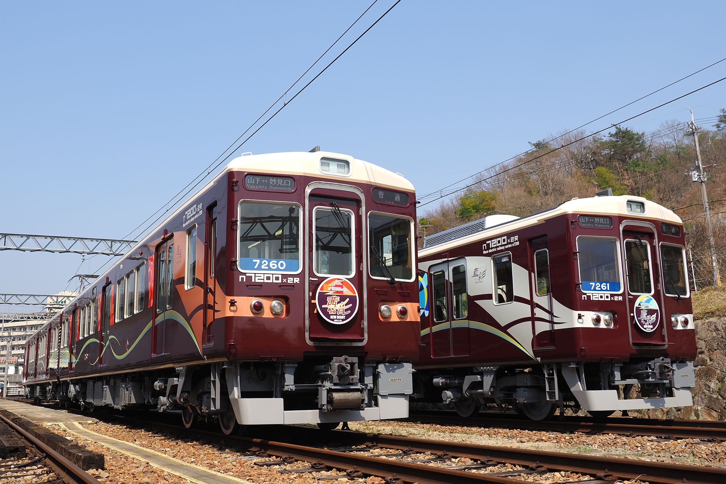 能勢電鉄　7200系　2両編成