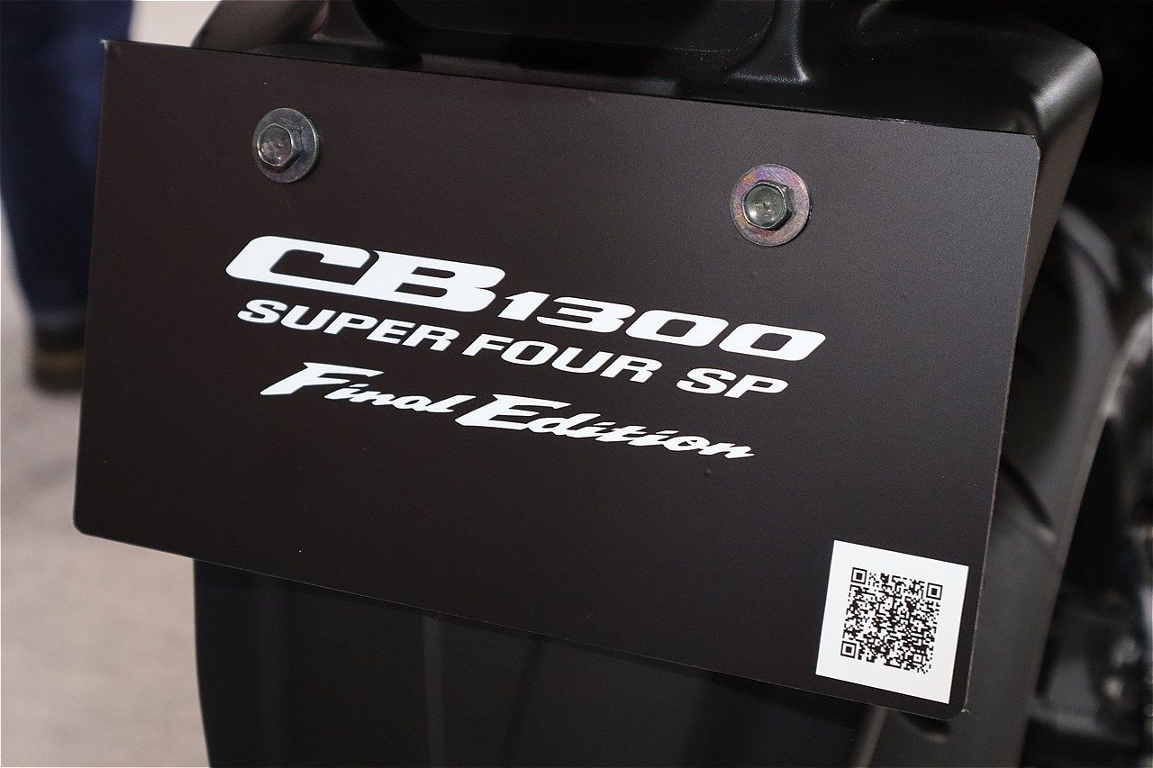 ホンダ「CB1300スーパーフォア ファイナルエディション」（筆者撮影）