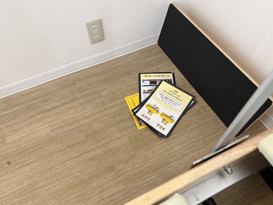 （写真：筆者撮影）