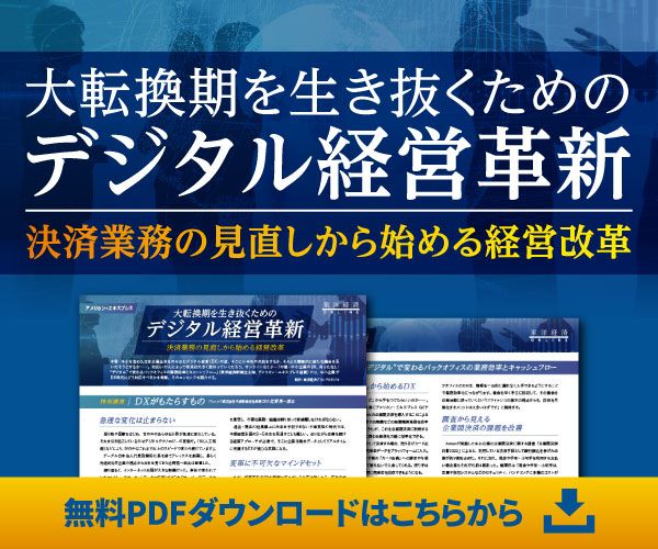資料請求