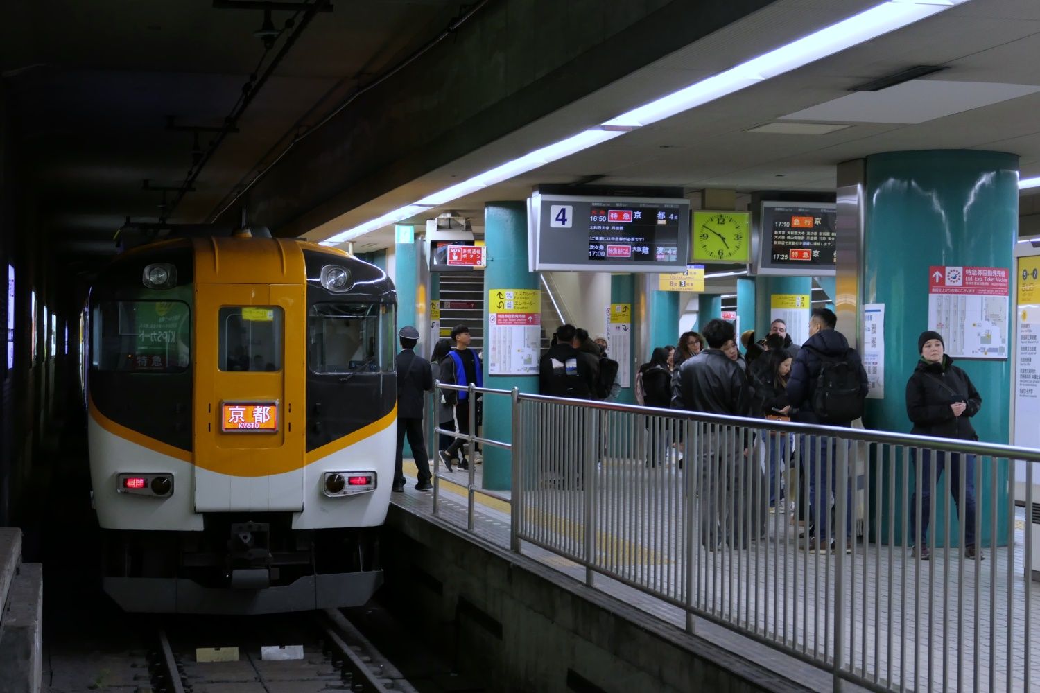 近鉄奈良駅　京都行き特急