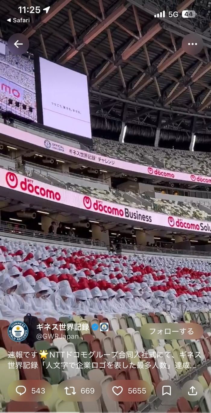 ギネス世界記録のX公式アカウントで、「人文字で企業ロゴを表した最多人数」達成が発表された（画像：ギネス世界記録X公式アカウントより）