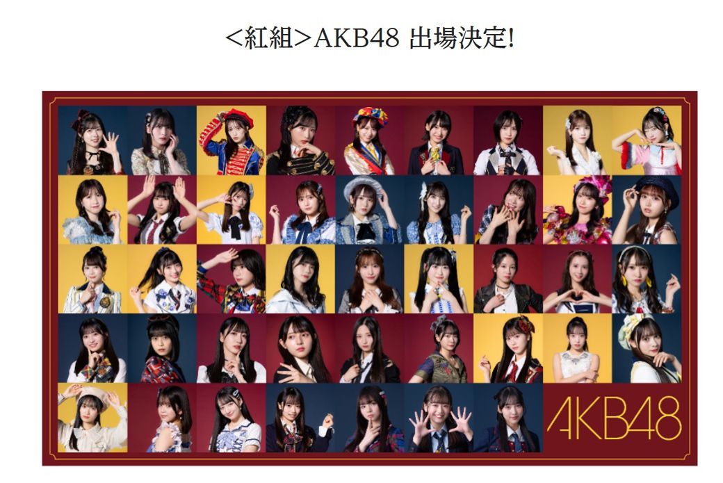 （画像：NHK「紅白歌合戦」のHPより）