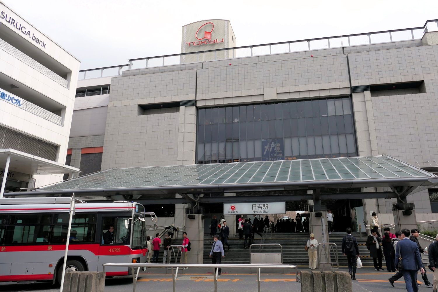 東急電鉄日吉駅　西口