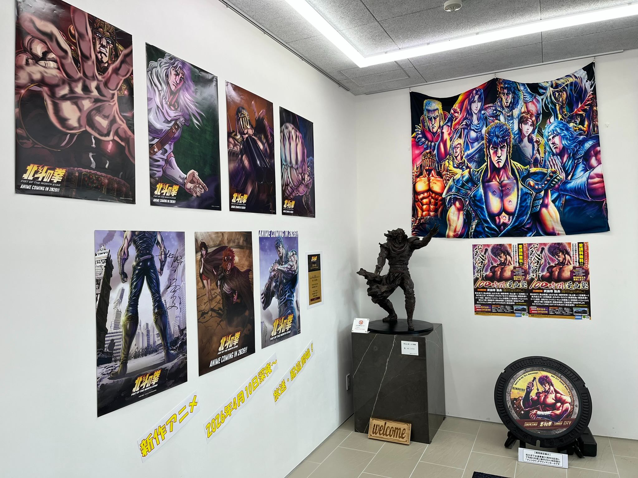 さくまんが舎