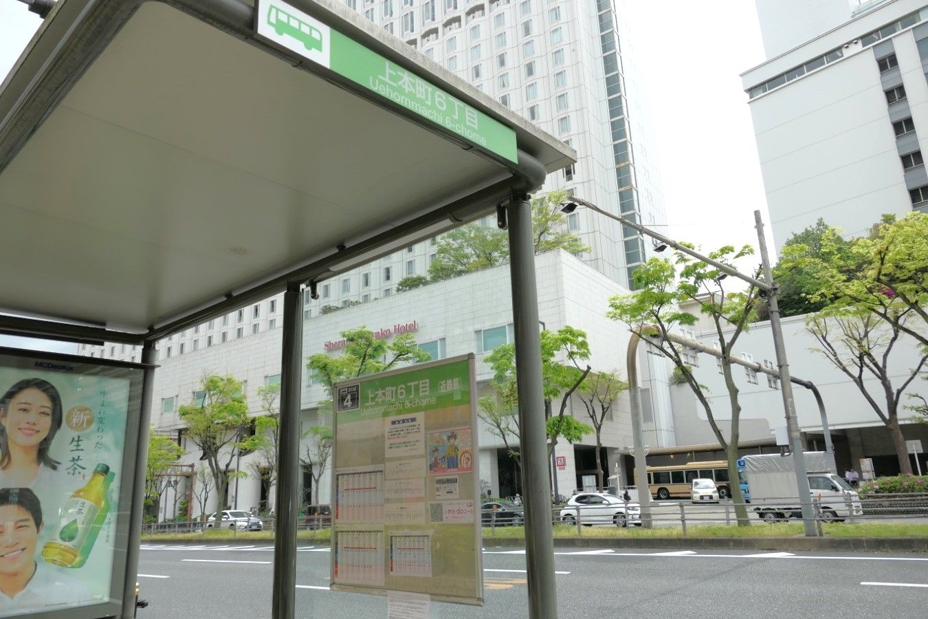 「上本町6丁目」バス停