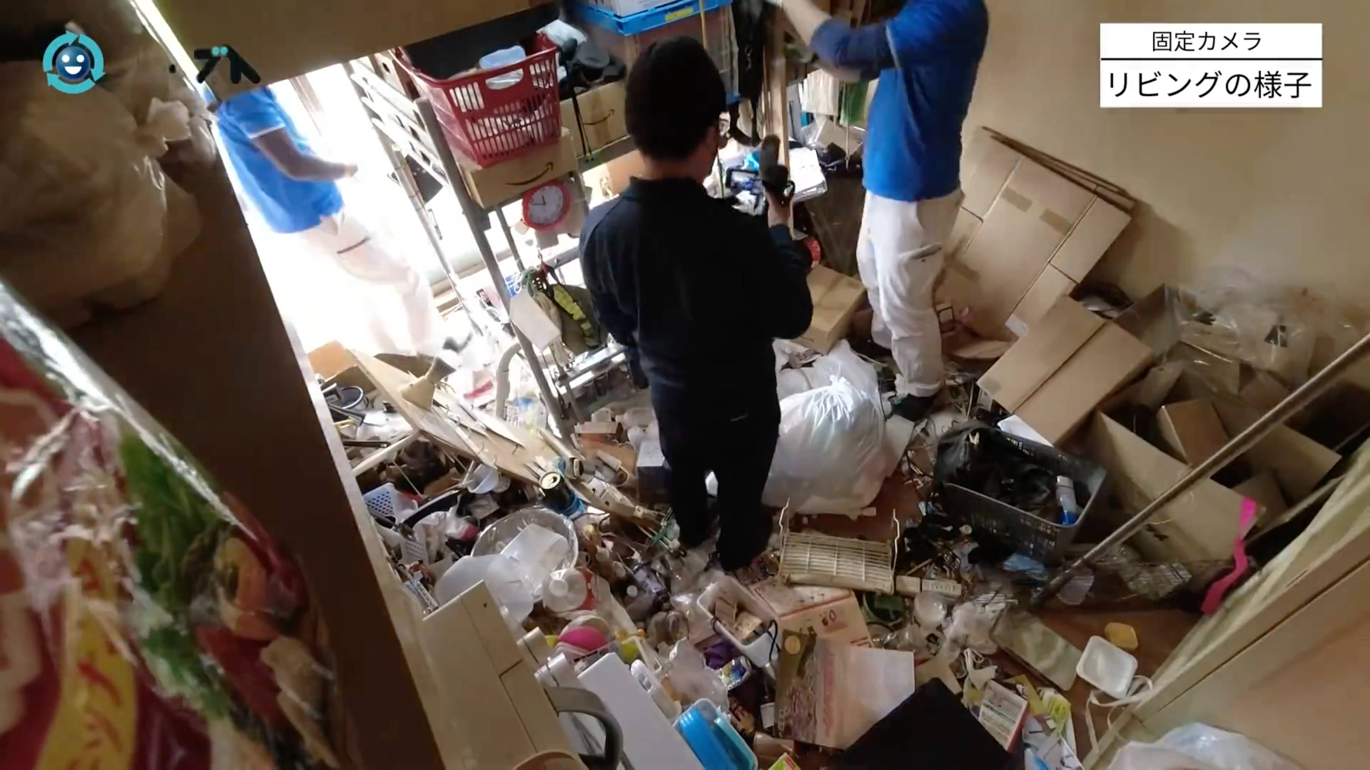 ゴミ屋敷