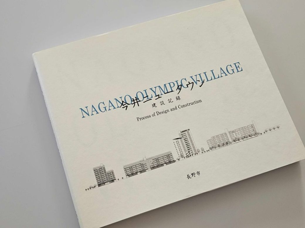 今井ニュータウン