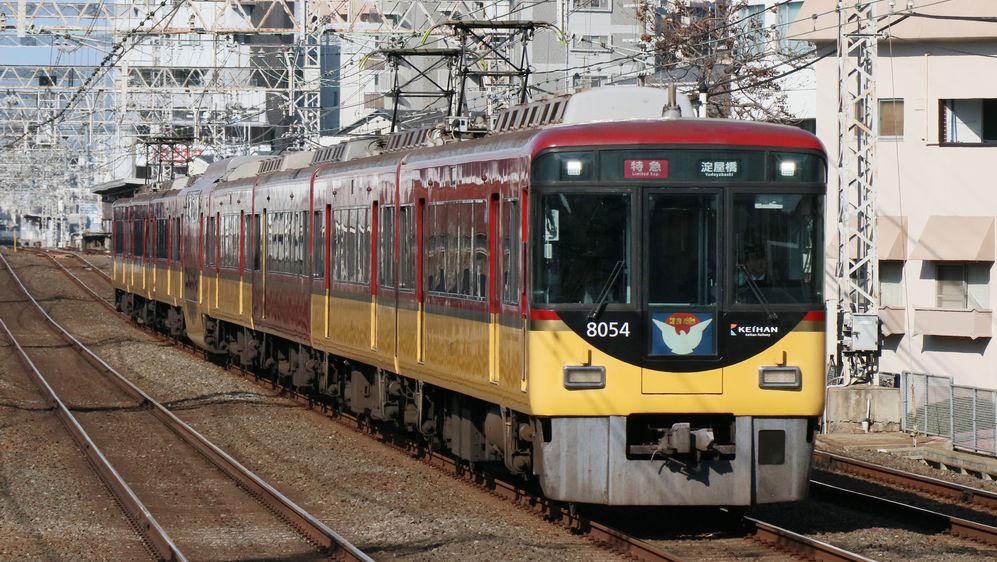 ｢深夜急行｣は1日1本､京阪電車の種別の秘密 準急よりも遅い区間急行も存在する | 通勤電車 | 東洋経済オンライン