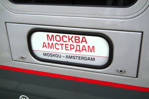 この頃はロシアの客車が台車履き替えでオランダまで乗り入れ（2012年 筆者撮影）