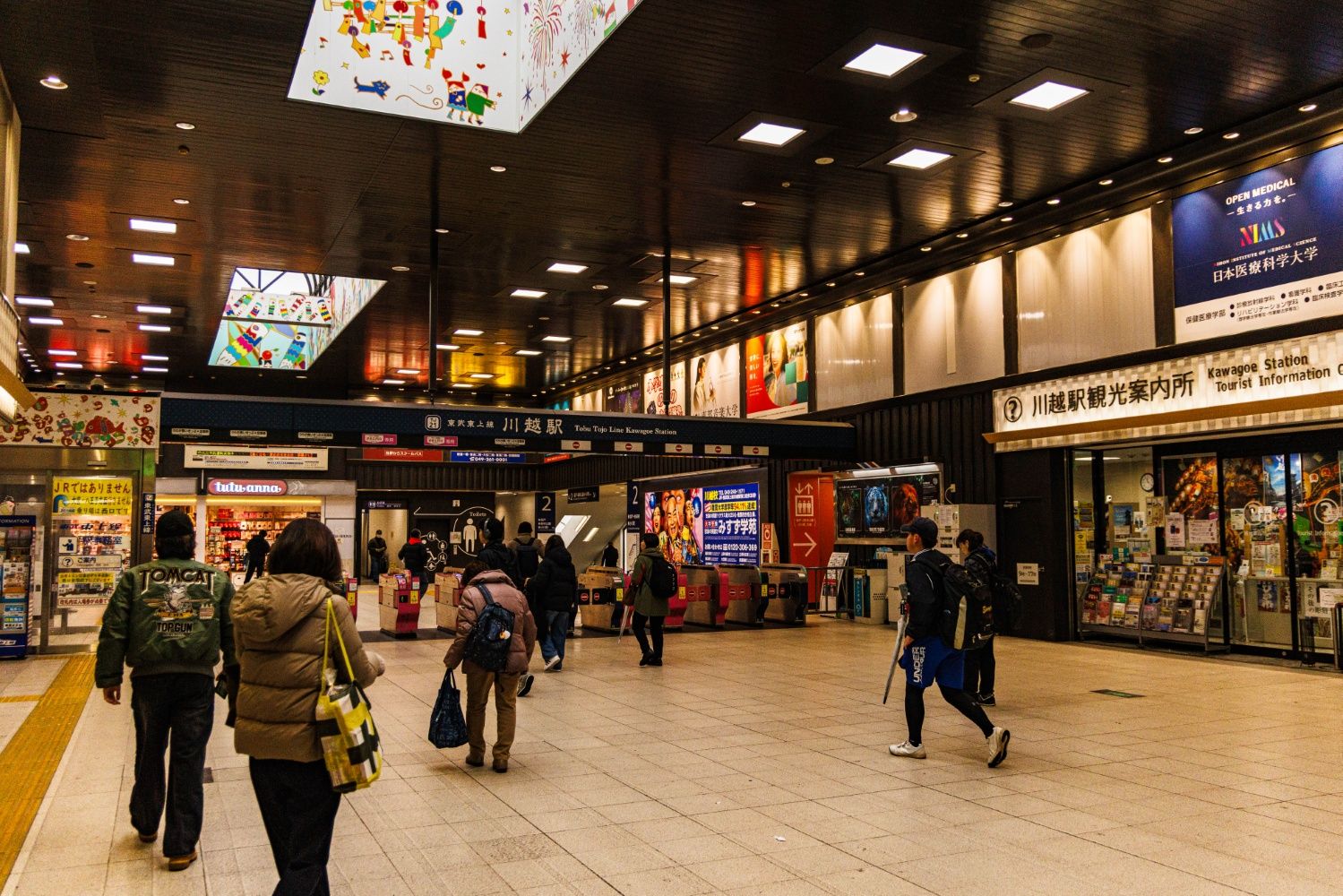 東武東上線川越駅の改札前。観光案内所も設けられている（撮影：鼠入昌史）