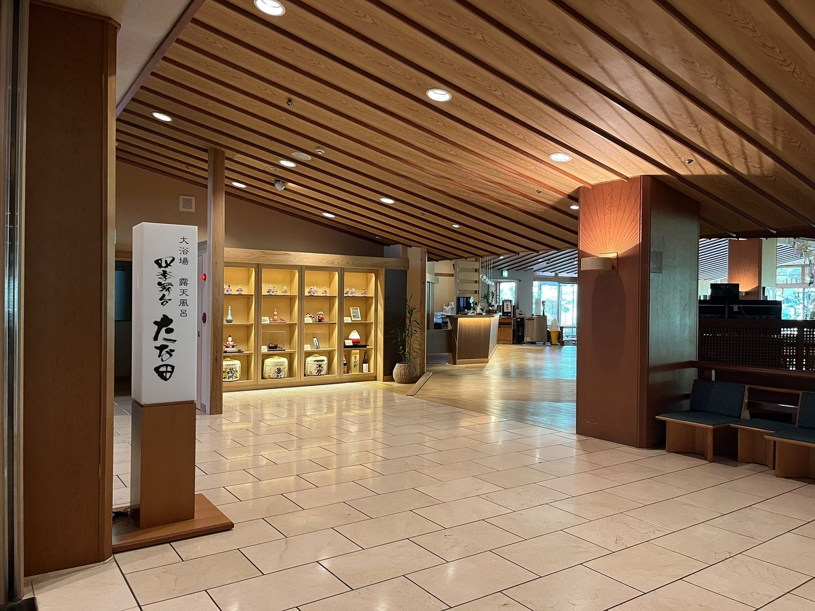 大川荘
