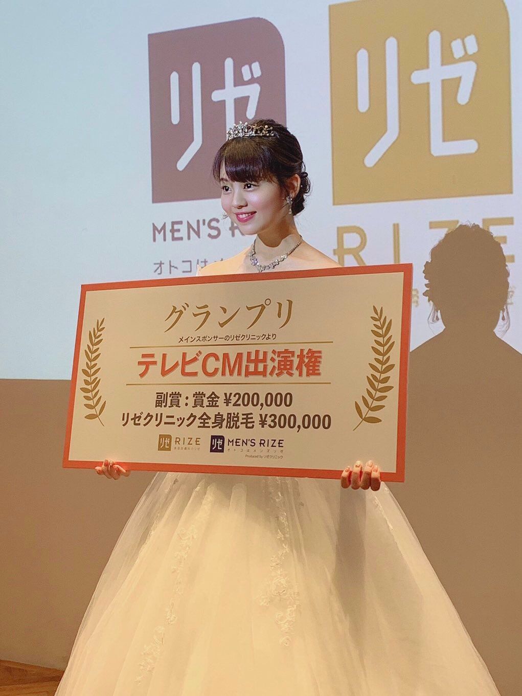 ミス慶應SFCグランプリ時獲得時の貴重なウェディングドレス姿（写真：本人提供）