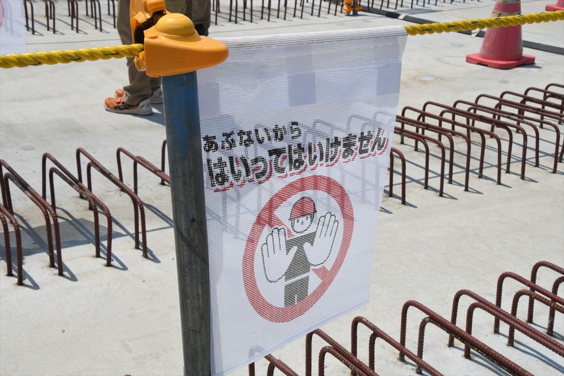 注意喚起を示す表示（記者撮影）
