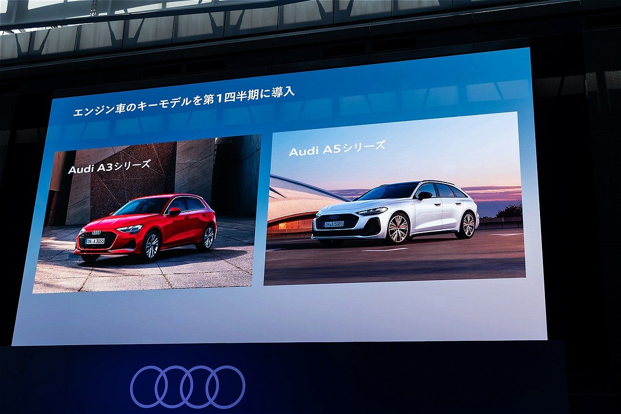 2025年7月24日に開催された「Audi New Models Special Debut Show」の様子（写真：三木 宏章）