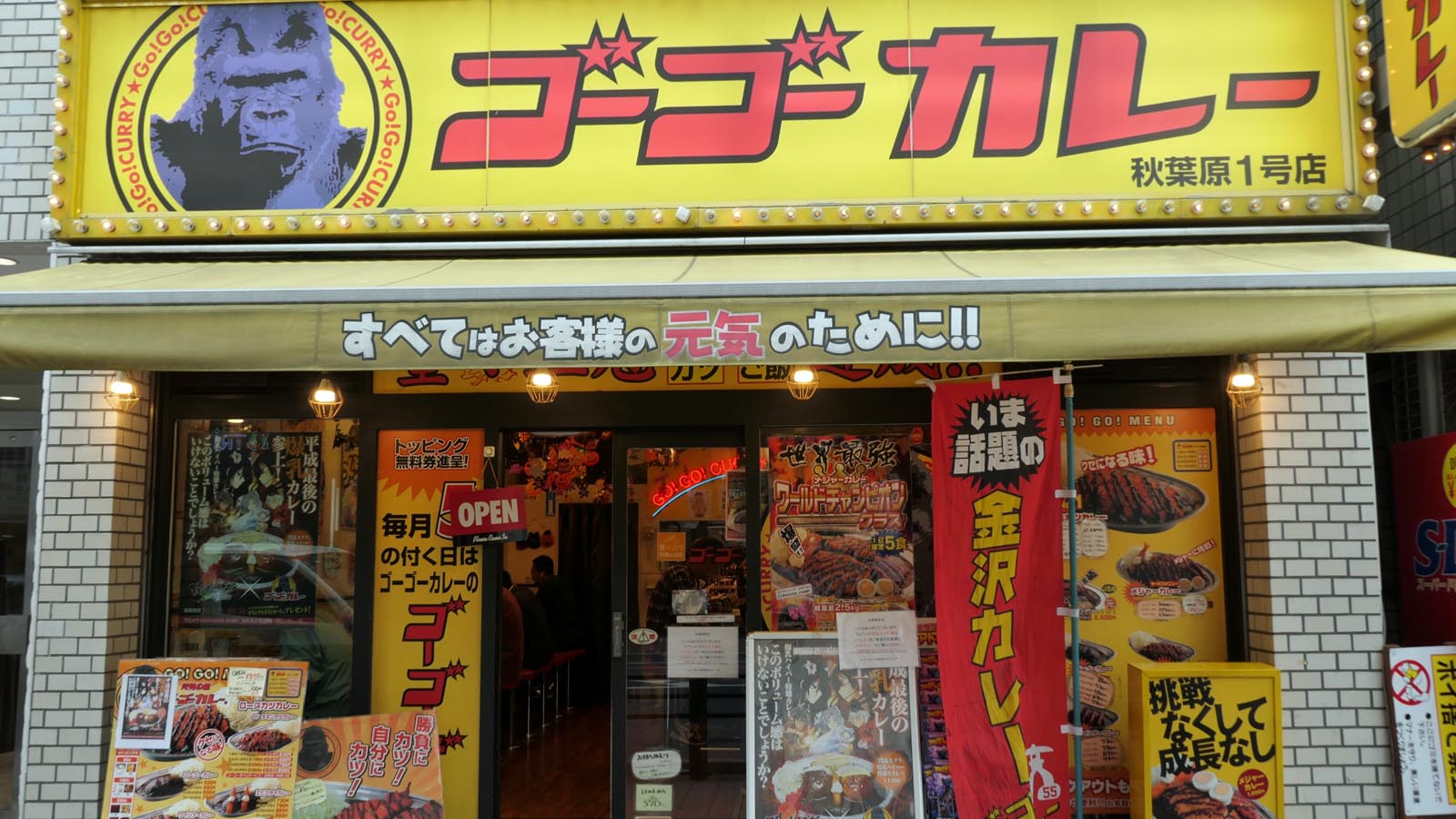 ゴーゴーカレーが奄美大島に店を構える理由 創業者が語った｢地方への思い｣と｢ココイチ｣ | 外食 | 東洋経済オンライン