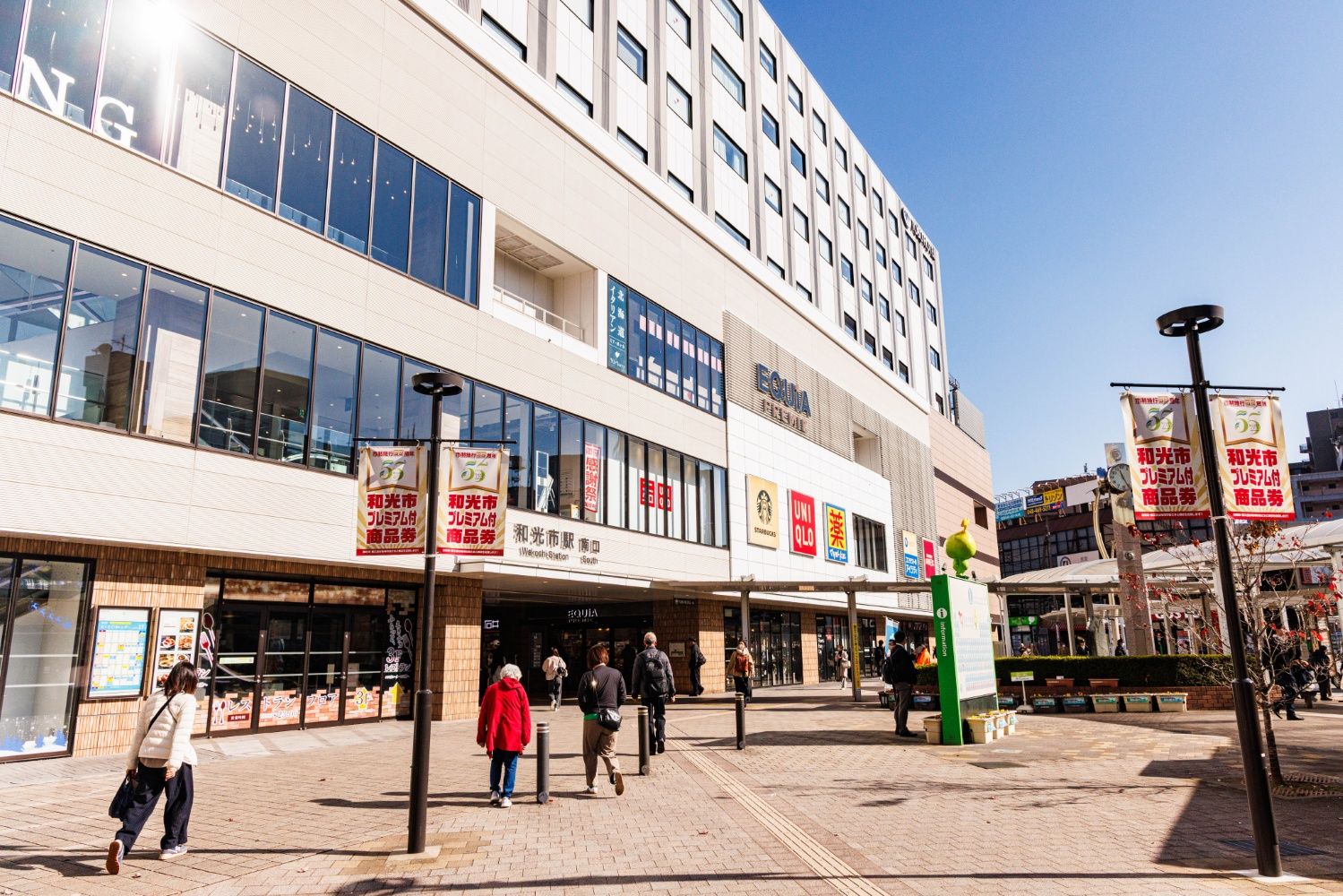 東武東上線　和光市駅 南口