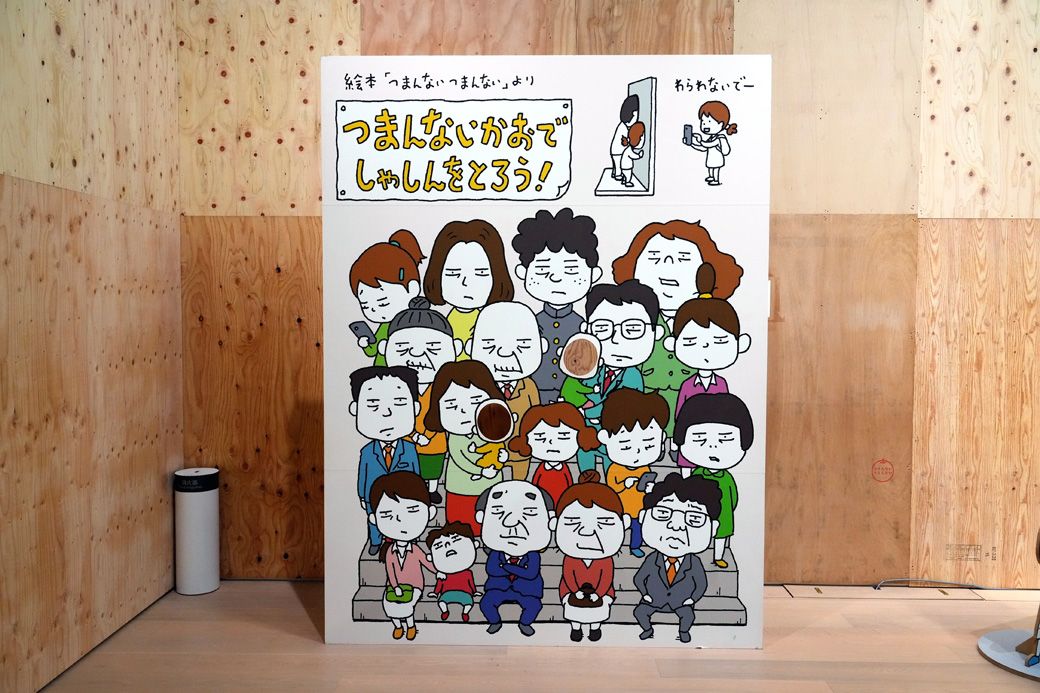 （撮影：梅谷秀司）