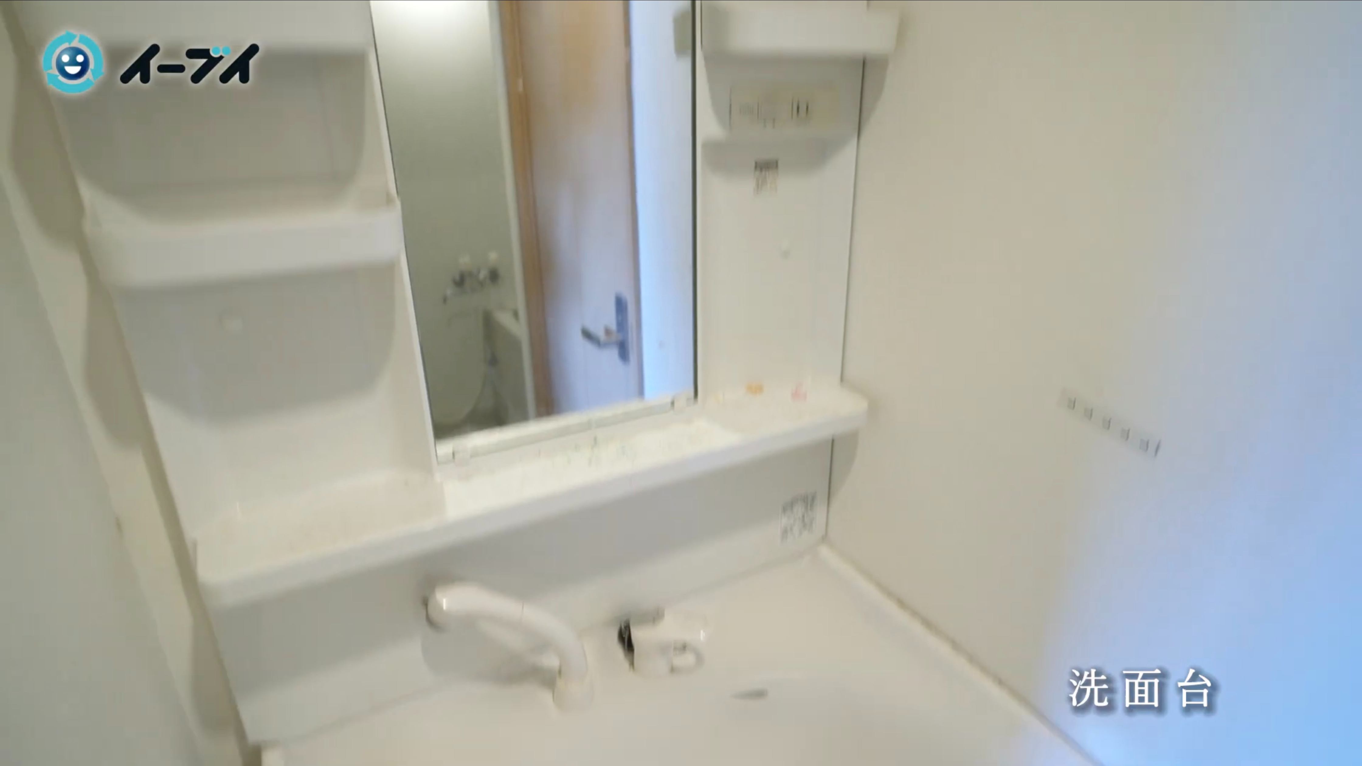 ゴミ屋敷