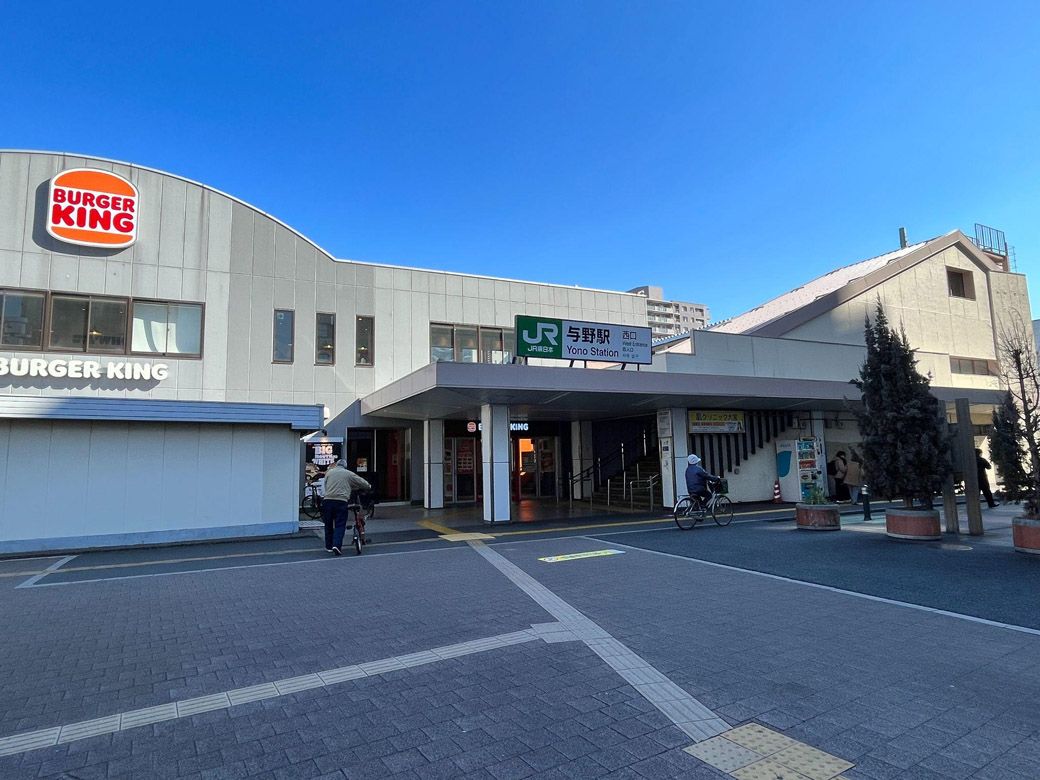 与野駅西口（筆者撮影）