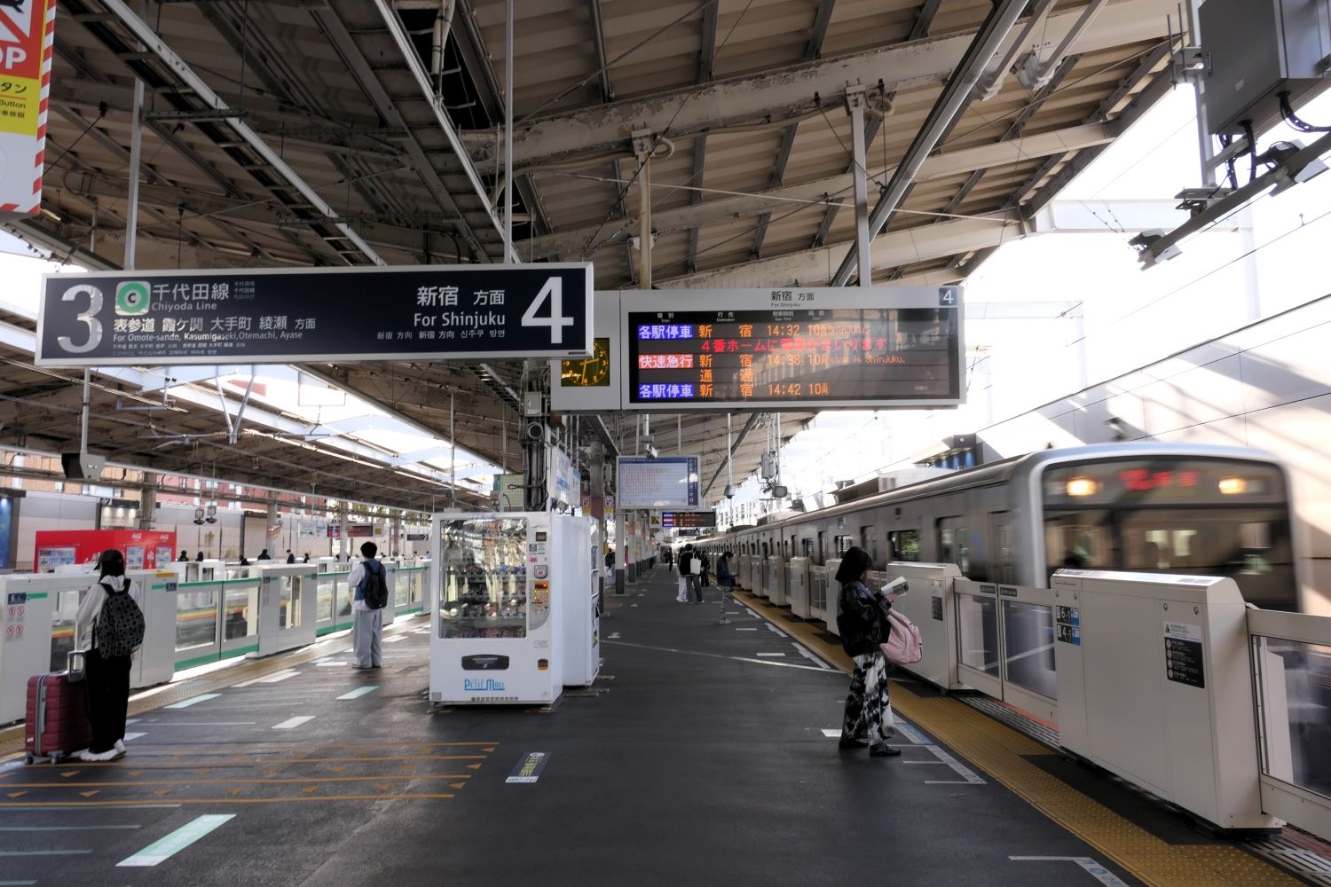 東側からみた上りホーム（記者撮影）