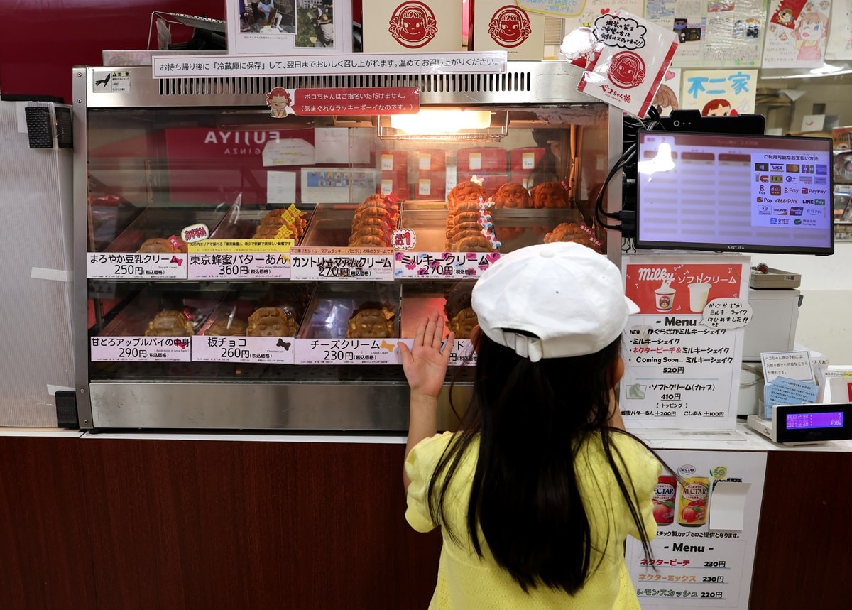 ショーケース②