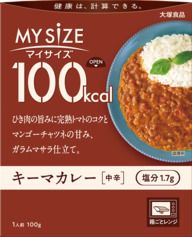 100kcalマイサイズ　キーマカレー（写真：大塚食品）