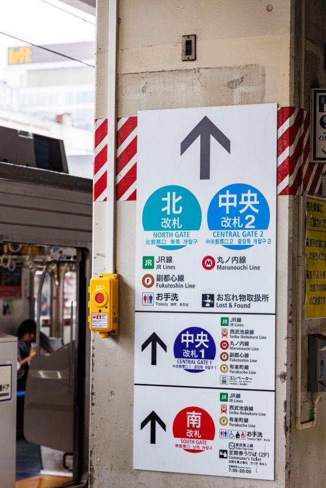 東武鉄道　東上線　池袋駅
