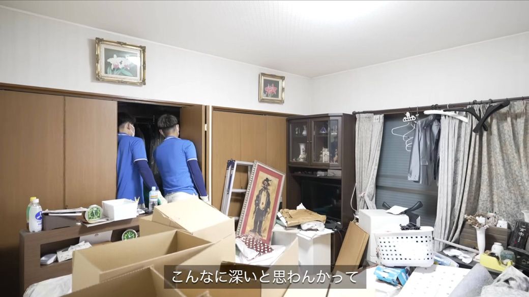 ゴミ屋敷