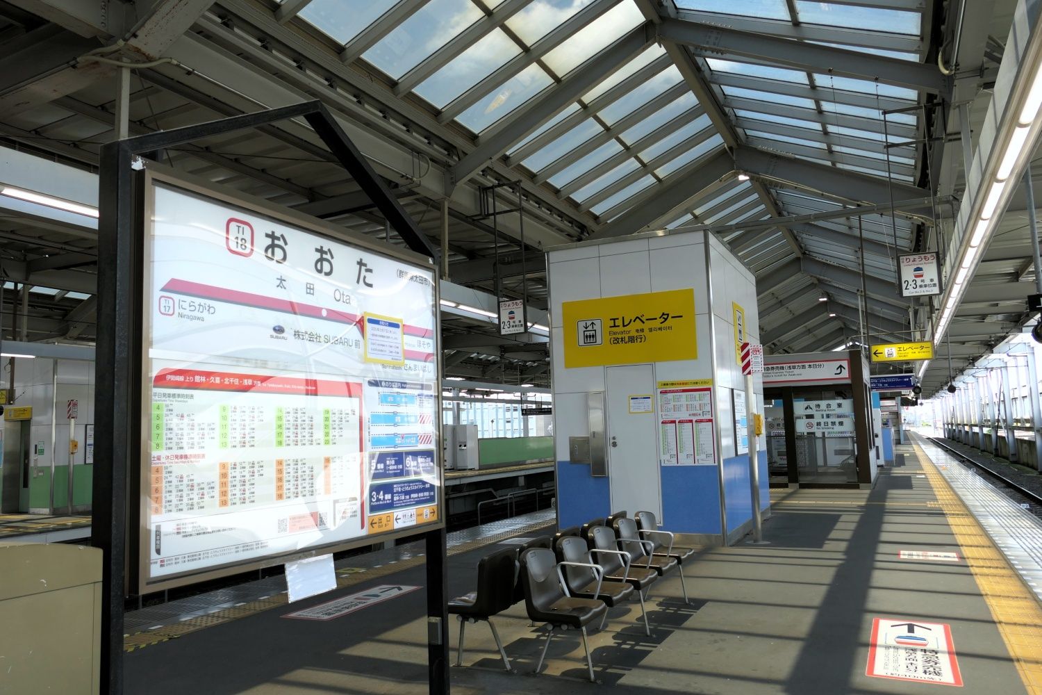 東武鉄道　太田駅　ホーム