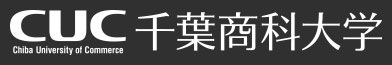 千葉商科大学