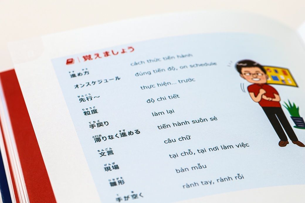 ＦＰＴの教科書で紹介されている日本語の例