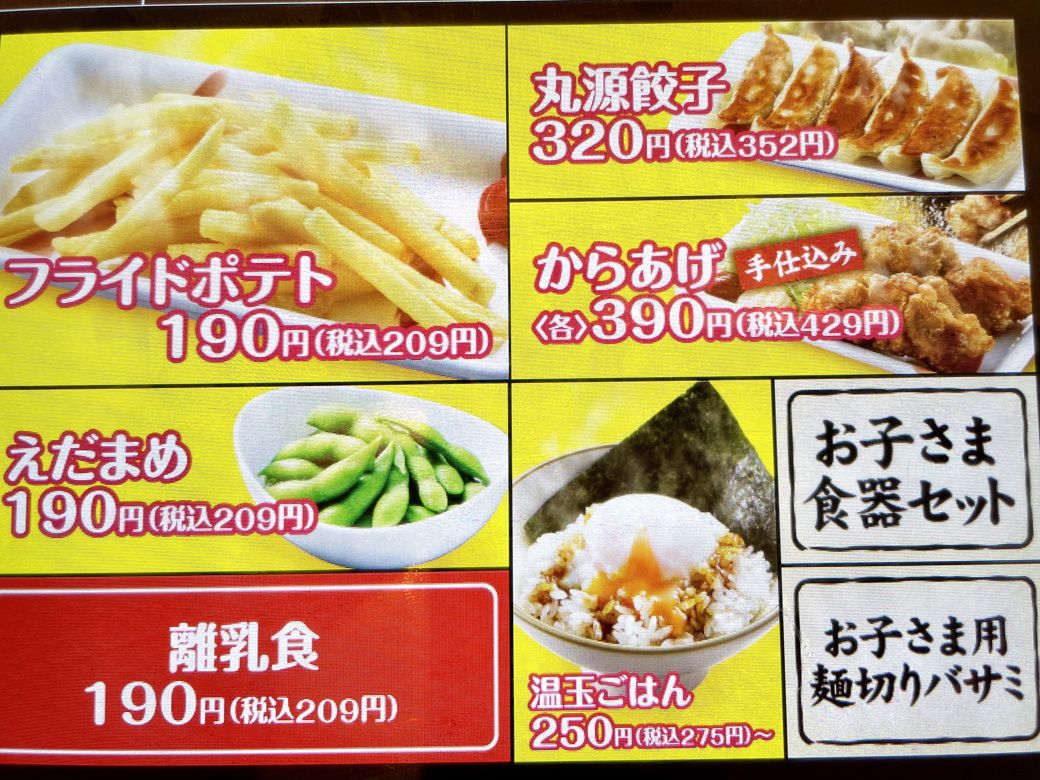 （筆者提供）