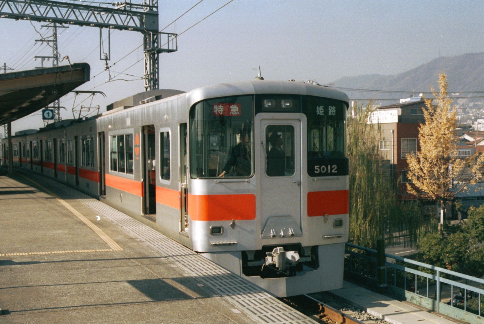 山陽電車 5000系　姫路行き特急