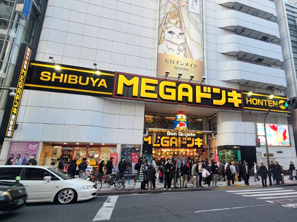 目と鼻の先にある「MEGAドン・キホーテ渋谷本店」は身動きが取れないくらい混雑することも（筆者撮影） 