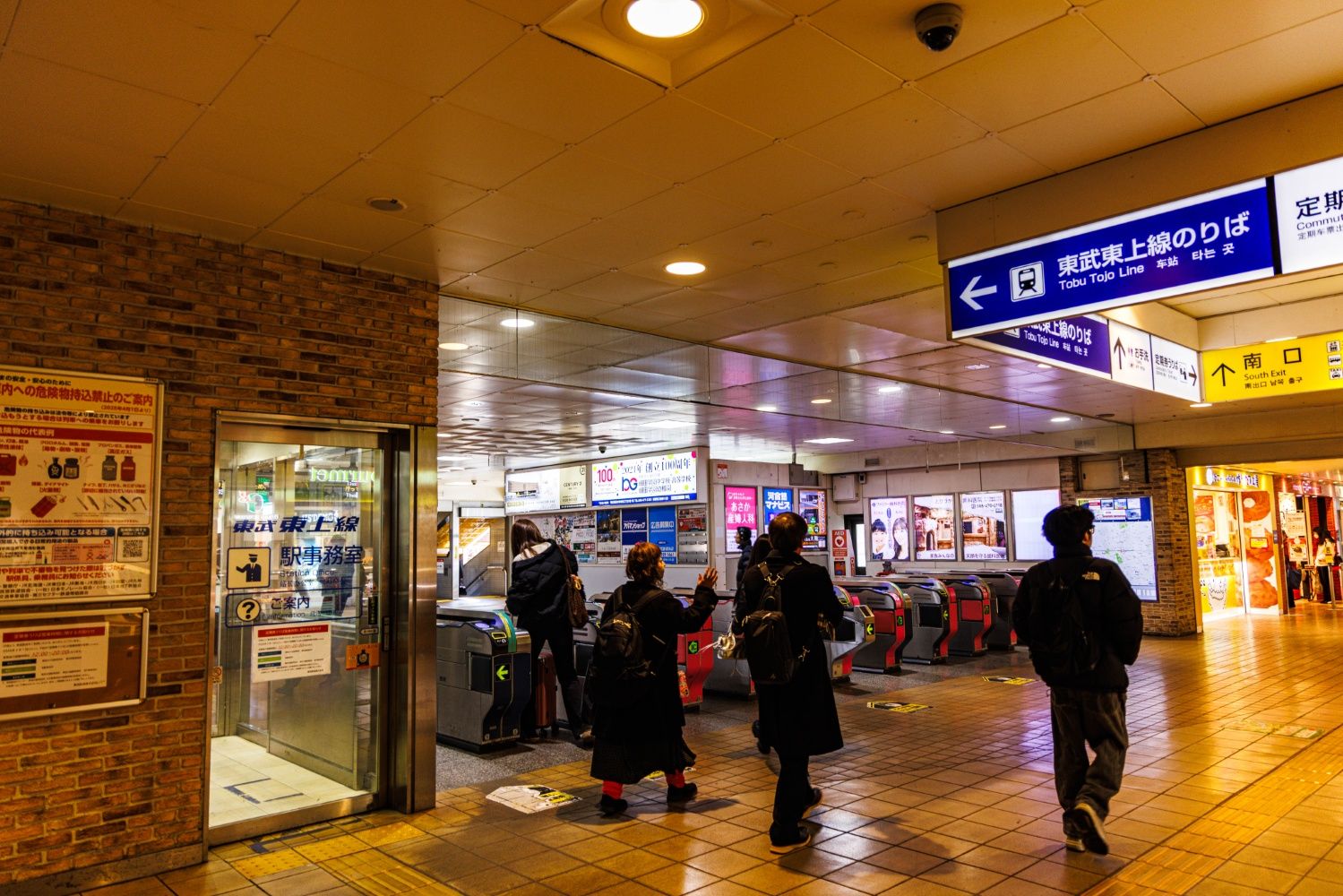 現在の志木駅の改札口（撮影：鼠入昌史）