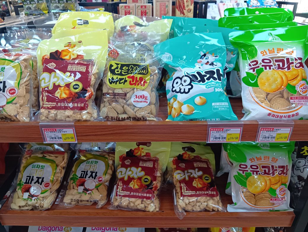 どんな味がするんだろう（写真：筆者撮影）