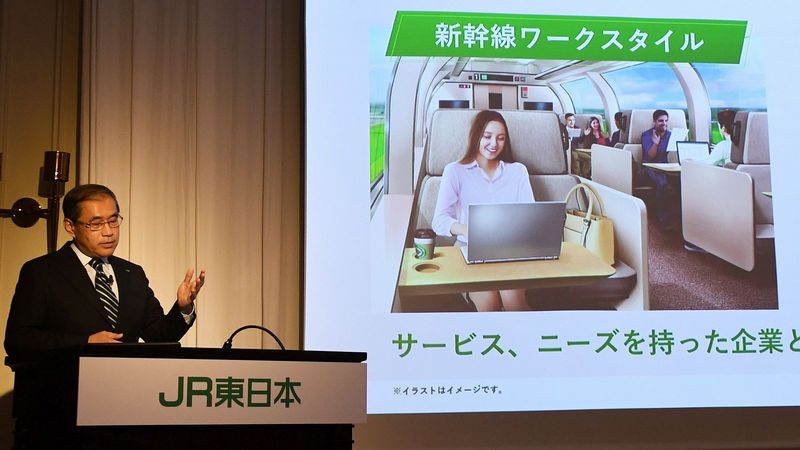 JR東｢新幹線オフィス｣開始､将来は専用車両も | 新幹線