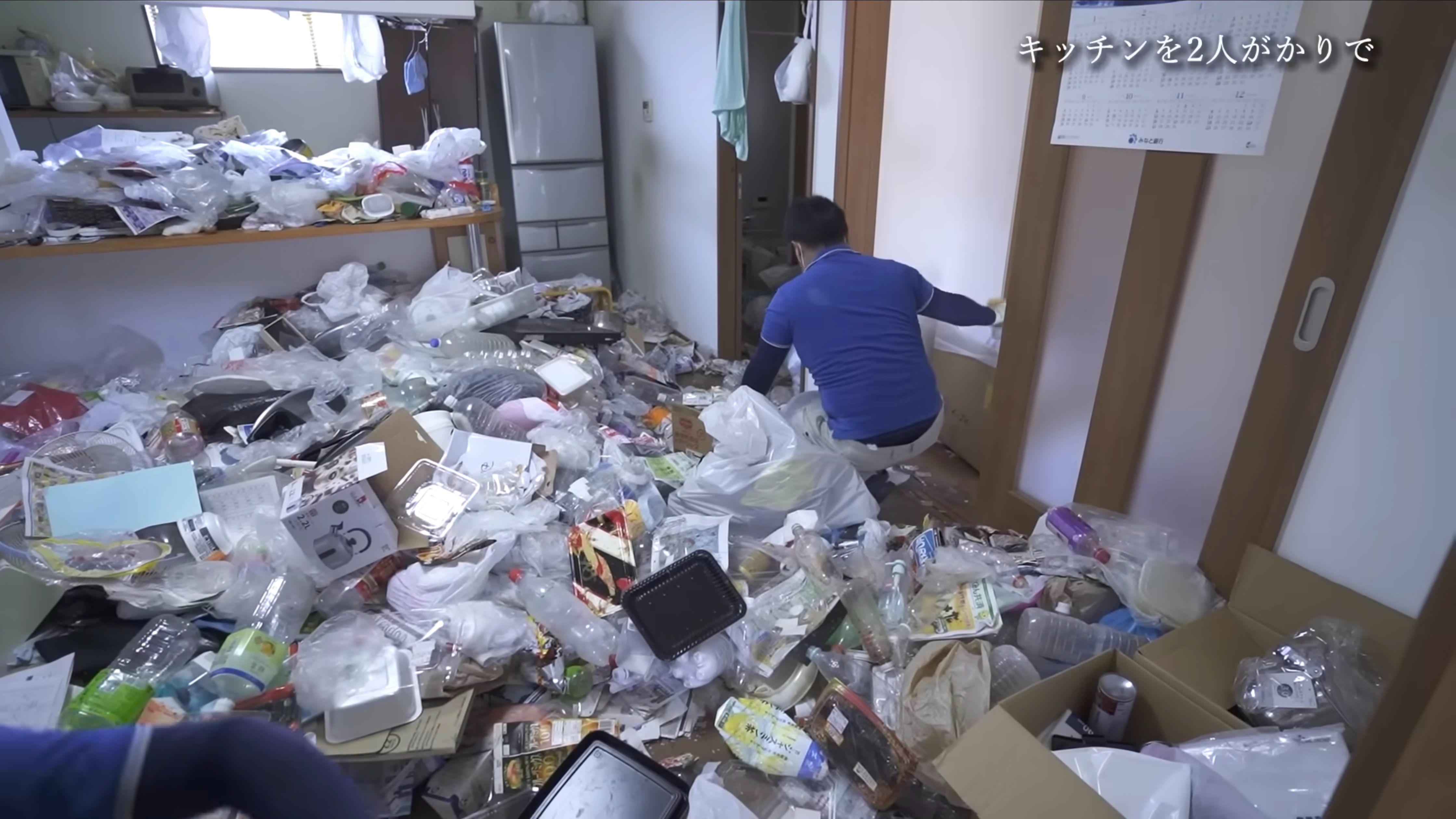 ゴミ屋敷