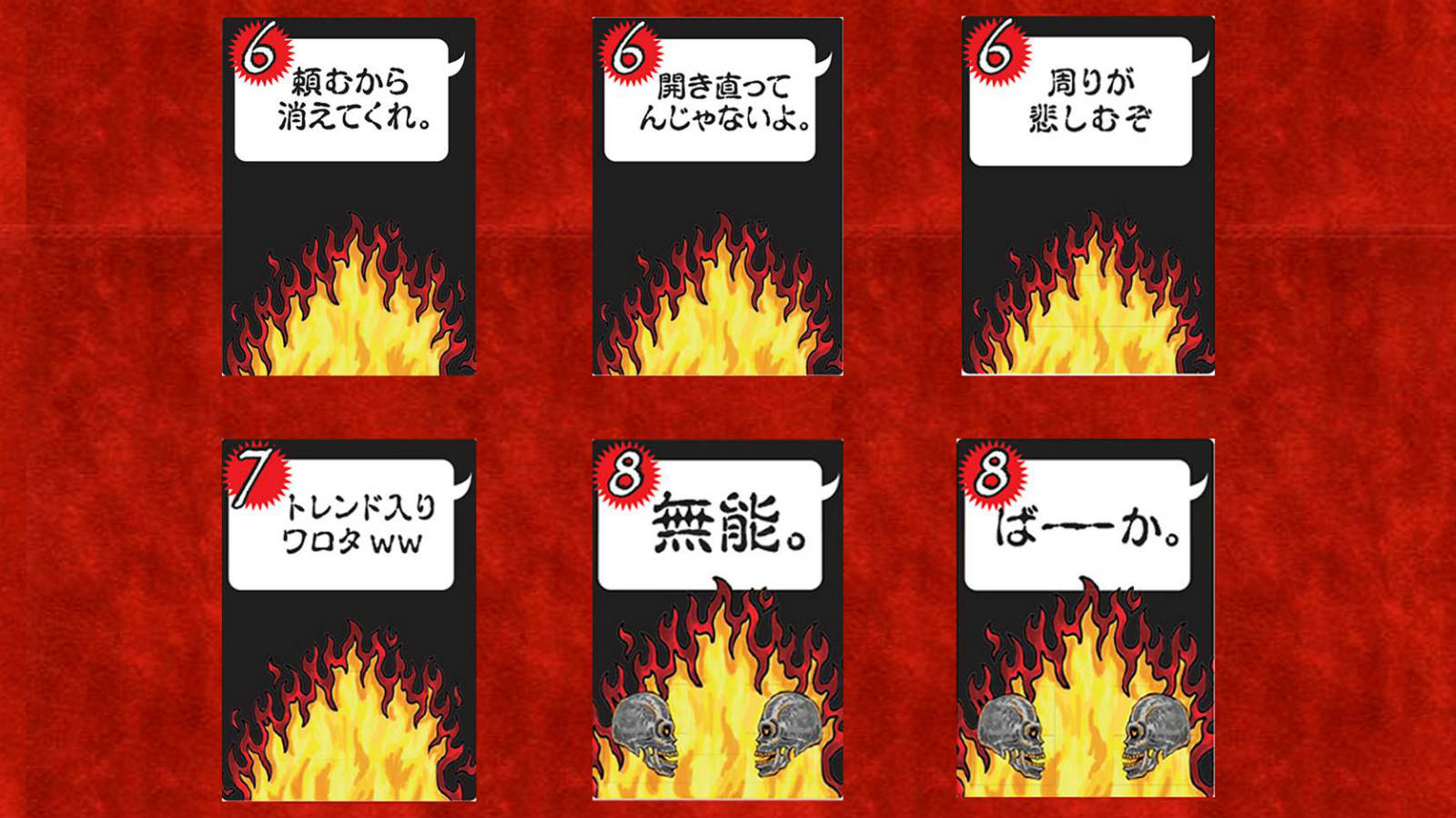 生徒が先生をディスる道徳授業 の衝撃効果 学校 受験 東洋経済オンライン 経済ニュースの新基準