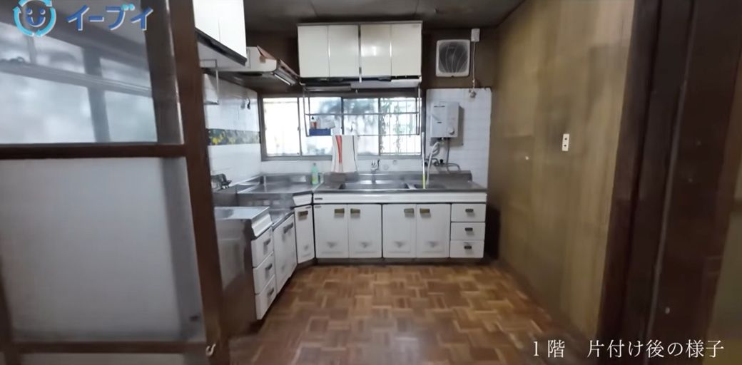 モノ屋敷