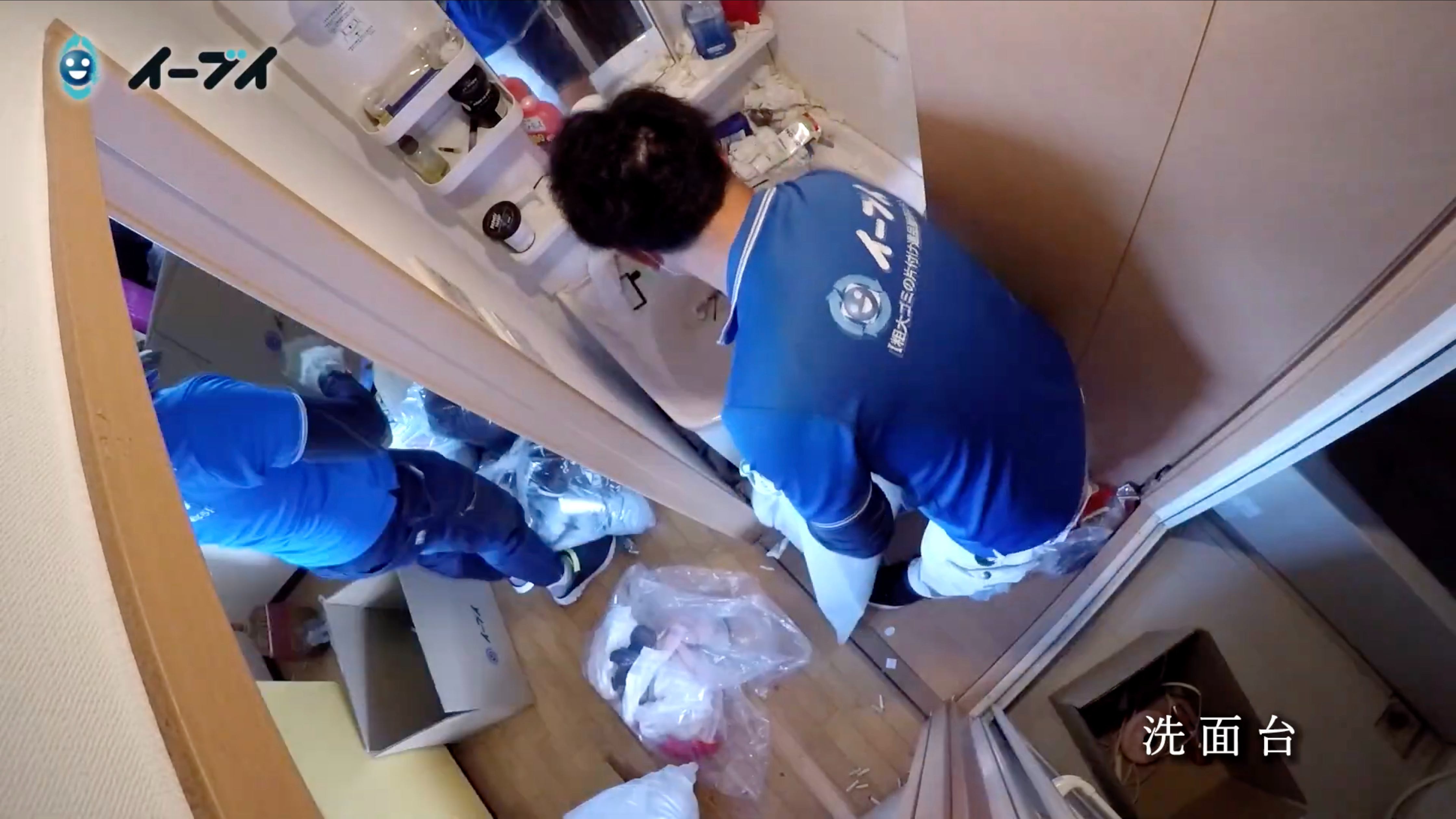 ゴミ屋敷