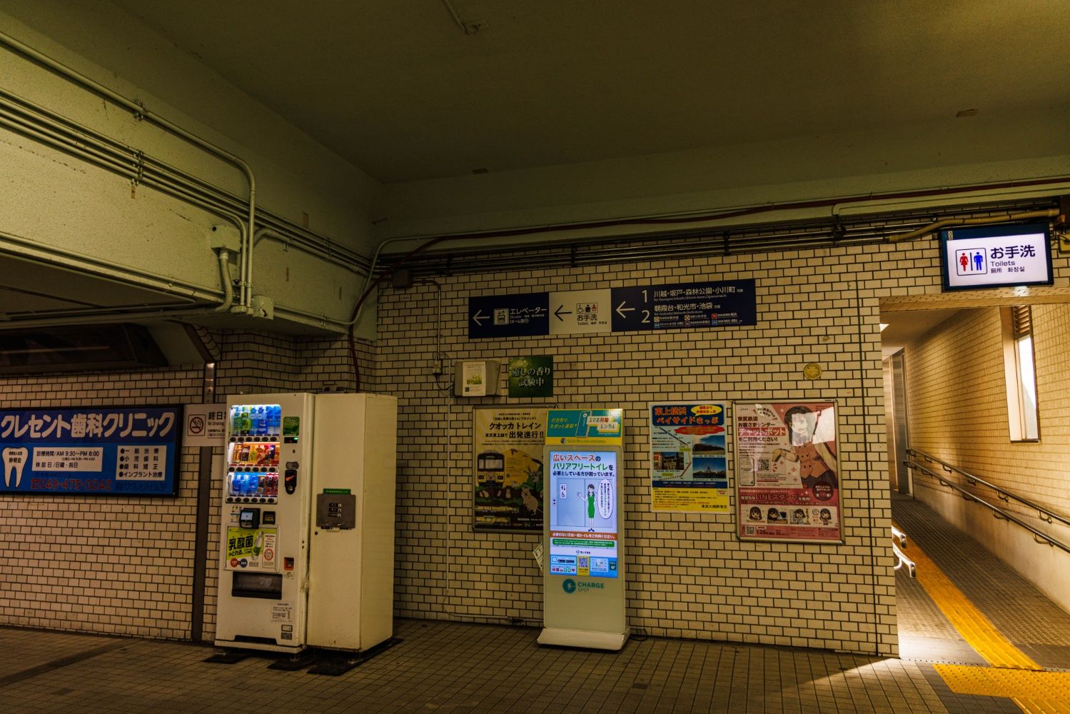 柳瀬川駅の改札口を入ってすぐの場所。かつてはここに売店があった（撮影：鼠入昌史）