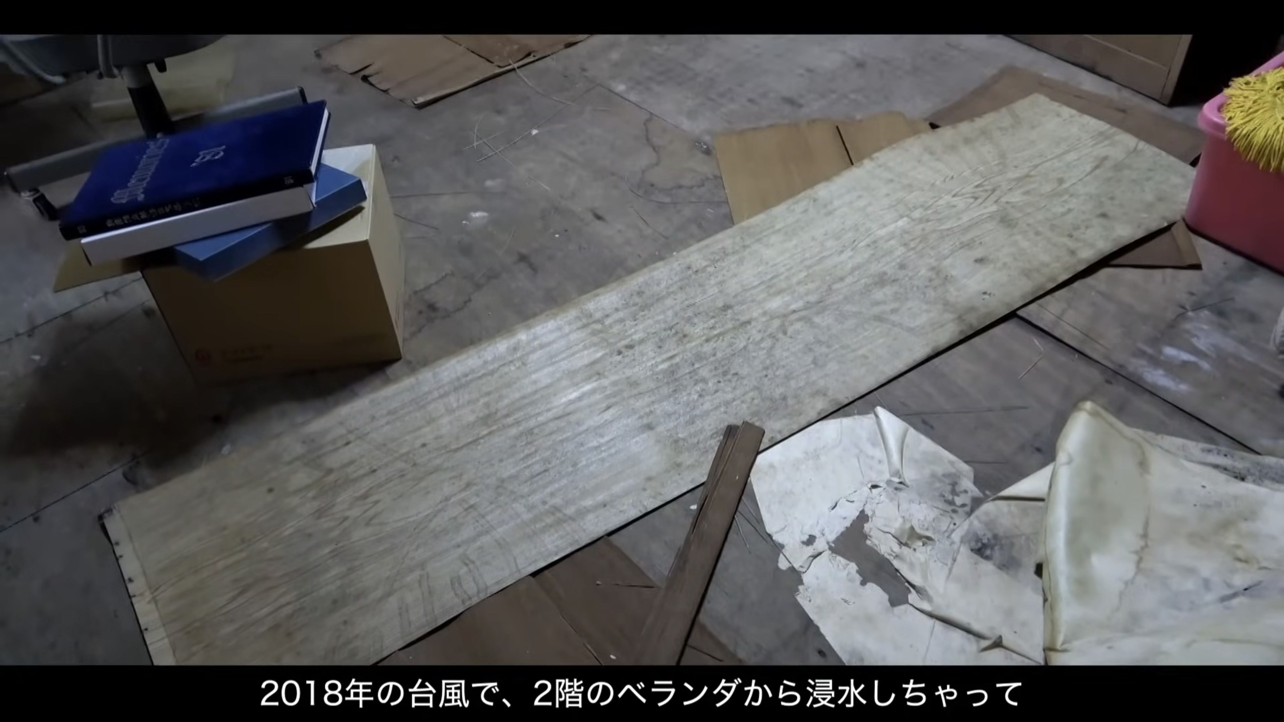 実家の片付け