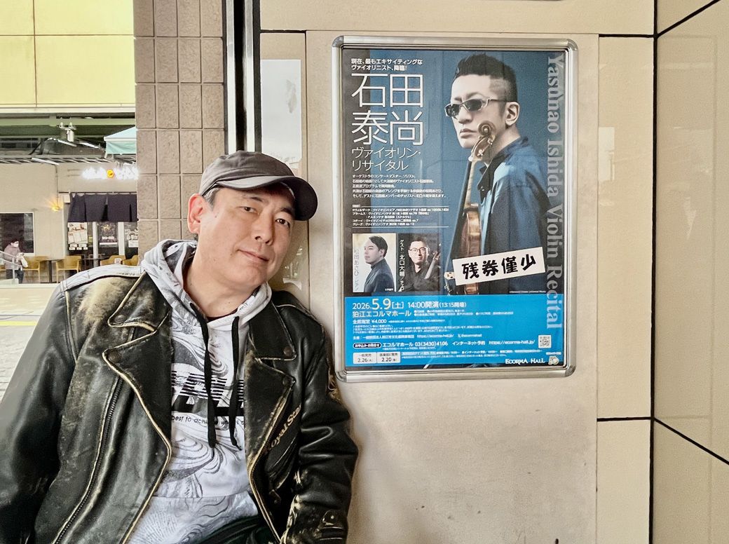 「狛江エコルマホール」の近くに、コマツさんが制作したポスターが！コマツさんと一緒にパチリ（筆者撮影）