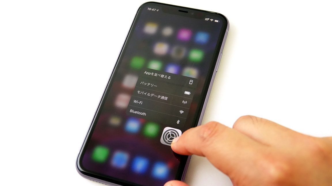 iPhone｢iOS 13｣の地味に進化した機能に着目 3D Touchの代わりに搭載された｢触覚タッチ｣ | iPhoneの裏技 | 東洋経済オンライン
