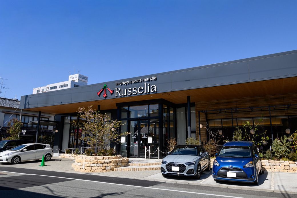 「imuraya sweets marché Russelia（ラッセリア）」外観。Russeliaという店名には、ハナチョウジの花言葉「旅立ち」のその先にある“新しい出会い”という意味が込められているという（筆者撮影）